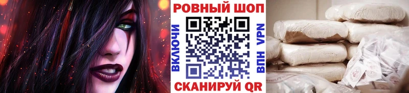 Купить наркотик аптеки Юрьев-Польский COCAIN  НБОМе  Конопля  Меф  APVP  Галлюциногенные грибы 