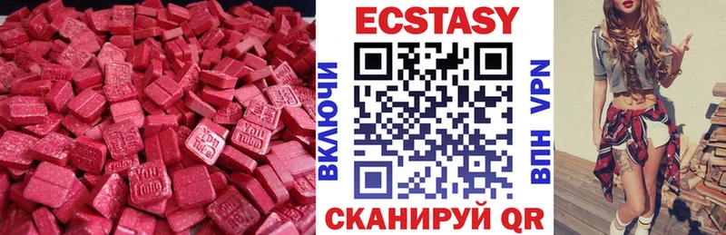 ЭКСТАЗИ mix  гидра как войти  Юрьев-Польский  где найти наркотики 