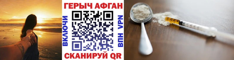 Героин гречка  закладки  Юрьев-Польский 