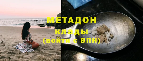 кокаин премиум Ладушкин
