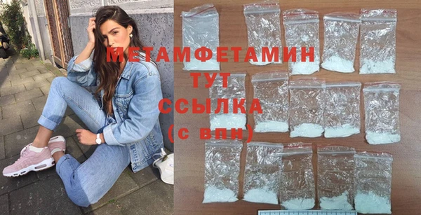 бутират Лабытнанги