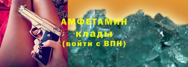 бутират Лабытнанги