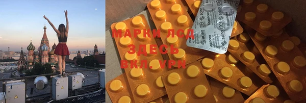 бутират Лабытнанги