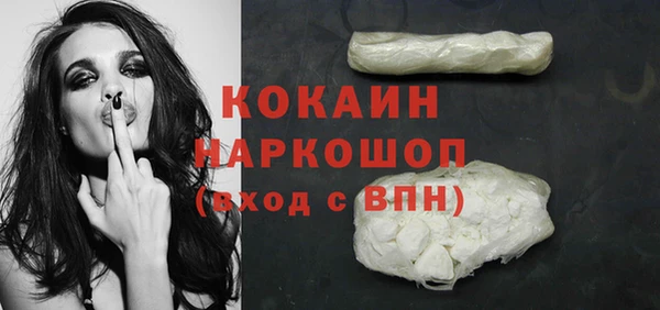 кокаин премиум Ладушкин