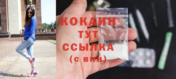 бутират Лабытнанги