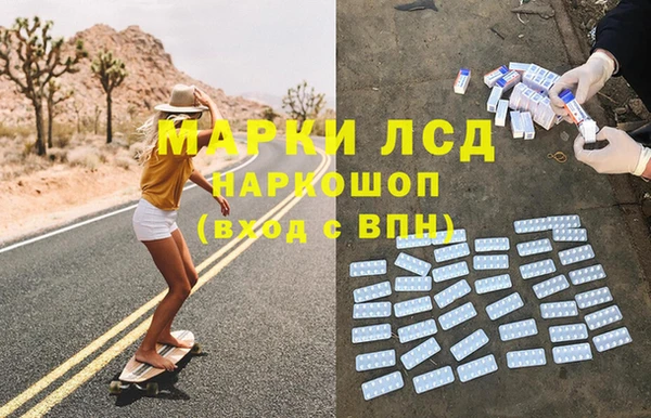 кокаин премиум Ладушкин