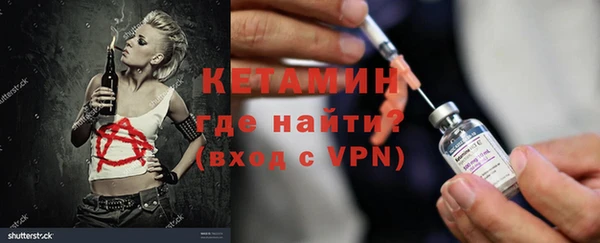 кокаин премиум Ладушкин