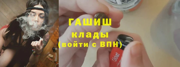 дистиллят марихуана Вязьма