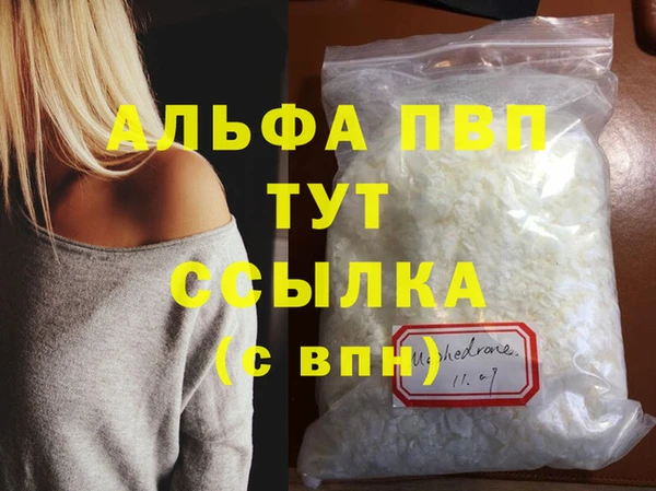 кокаин премиум Ладушкин