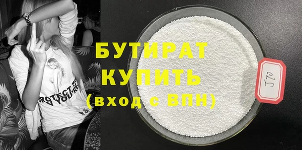 кокаин премиум Ладушкин