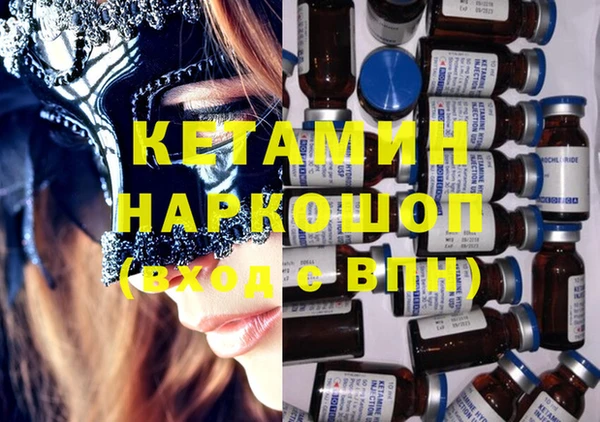бутират Лабытнанги