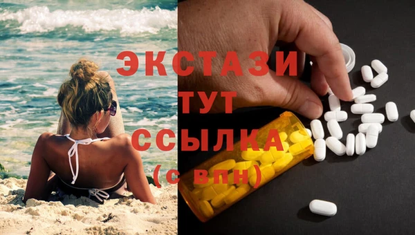 apvp Одинцово