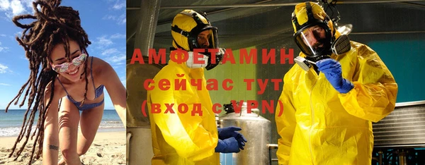 альфа пвп Березники