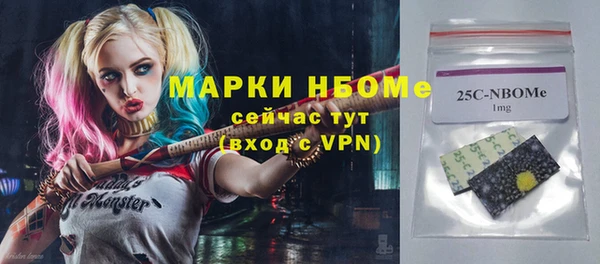 кокаин премиум Ладушкин