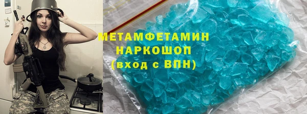 кокаин премиум Ладушкин