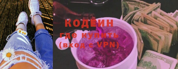 бутират Лабытнанги