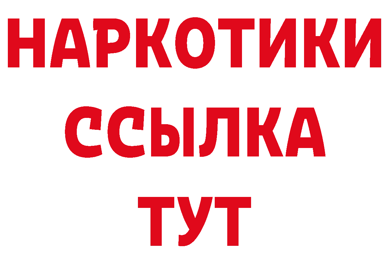 Галлюциногенные грибы мицелий зеркало это ссылка на мегу Юрьев-Польский