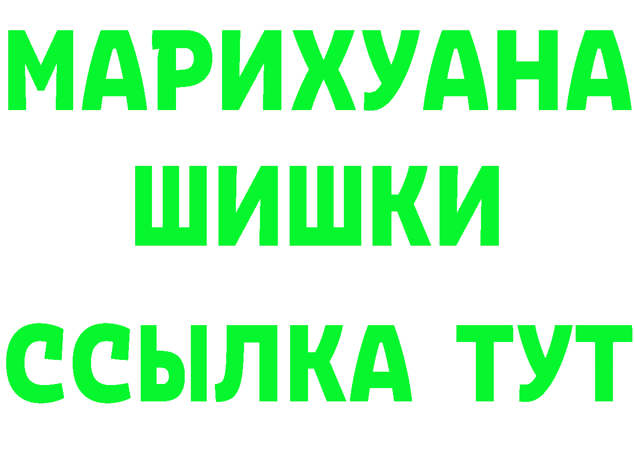 МДМА crystal ссылка это гидра Юрьев-Польский