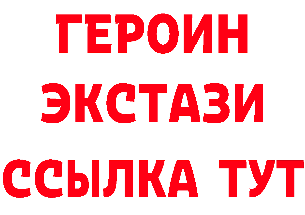 Где можно купить наркотики? даркнет формула Юрьев-Польский