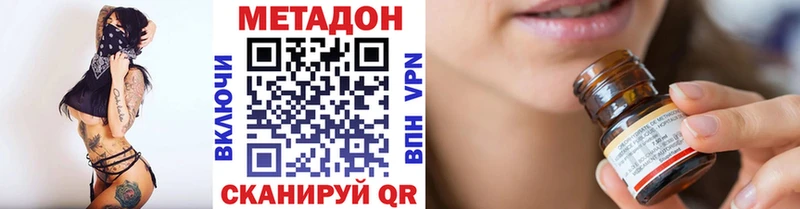 omg ссылка  Юрьев-Польский  Метадон VHQ 