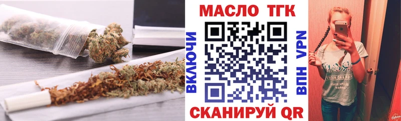 ТГК THC oil  Юрьев-Польский 